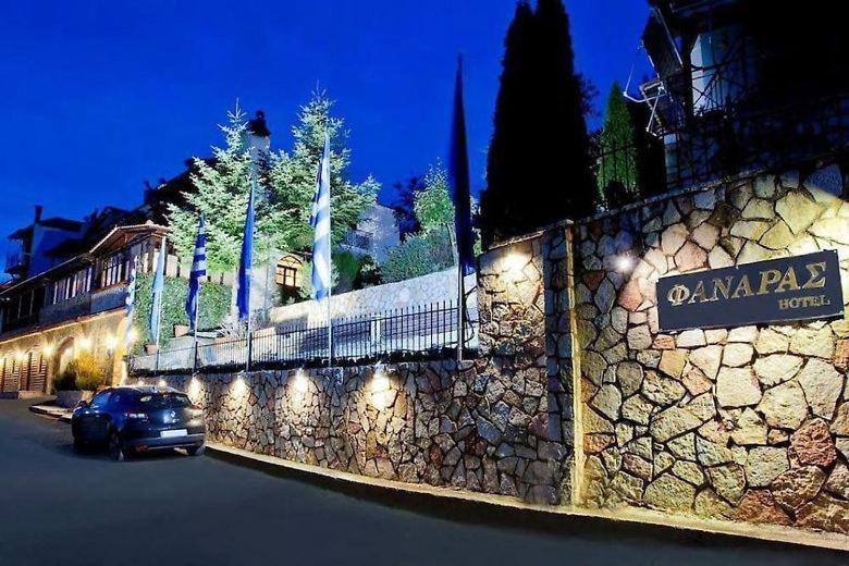 Fanaras Hotel Kalavryta Extérieur photo